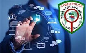 کلاهبرداری جدید با عنوان سامانه ملی املاک