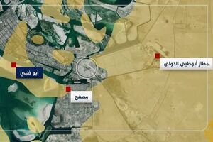 واکنش عربستان به حمله یمن به فرودگاه ابوظبی