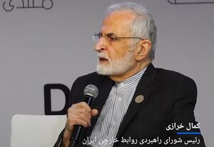 خرازی
