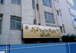 مهندسان تهرانی خواستار افزایش سهم خود در شورای مرکزی نظام مهندسی ساختمان شدند