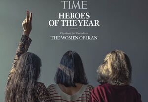 فیلم/ تایم تحقیر