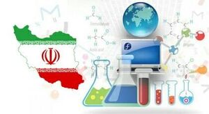 سلبریتی‌هایی که موفقیت ایران را نمی‌بینند!
