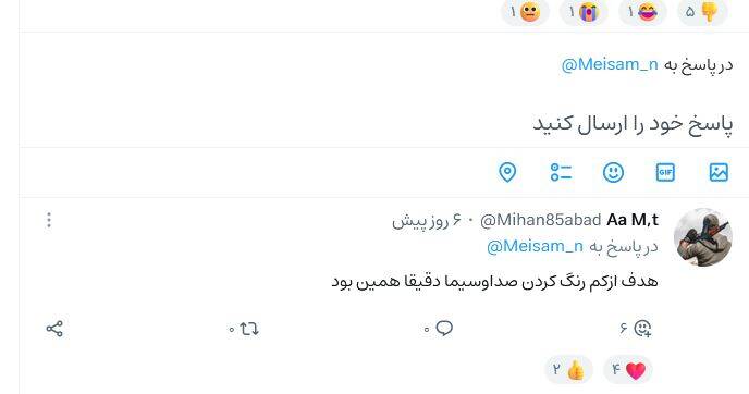  مشاور وزیر ارشاد: فیلیمو مستهجن و بی‌قاعده‌ توصیف کرد
