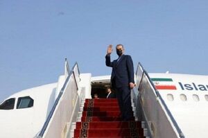 سفر امیرعبداللهیان به سیستان و بلوچستان با هدف پیگیری حقابه ایران
