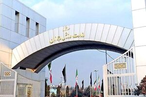 رئیس فدراسیون متهم به اختلاس تعلیق می‌شود