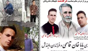 قاتل فراری ۴ تن: ۸ نفر دیگر را هم می‌کشم