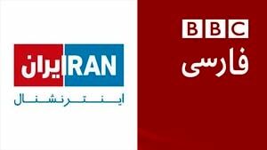 اقتدار ایران در صدر اخبار رسانه‌های ضد ایرانی+ فیلم