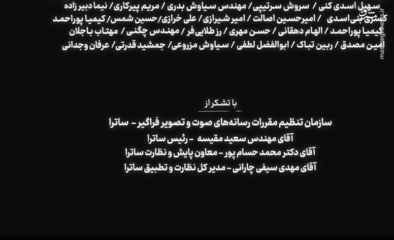 بازی «فیلم نت» با ساترا/ شوخیهای جنسی فیلمهای «سلطان سینما» تمامی ندارد +تصاویر