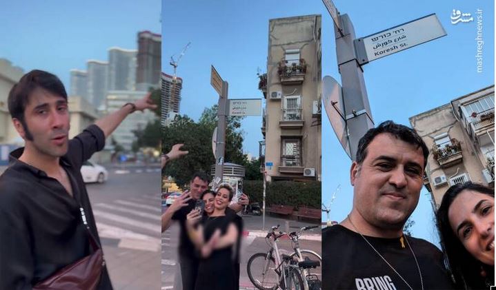 استقرار ایران‌ستیزان در شهرک‌های اشغالی پس از طوفان‌الاقصی/ آشنایی با جنایتکارانی که فارسی صحبت می‌کنند!