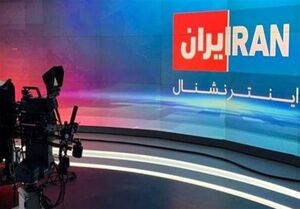 سرگیجه اینترنشنال پس از شهادت ابراهیم رئیسی