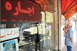سقف اجاره بهای مسکن در ۳۱ استان کشور ابلاغ شد