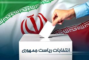 ستاد مردمی حامیان قالیباف در کرمان آغاز به کار کرد