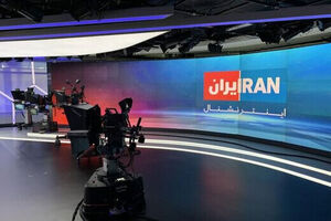 اینترنشنال: ایران در پی احیای جبهه مقاومت در شمال آفریقاست