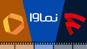نماوا مسدود است، ولی برنامه‌اش منتشر شد!