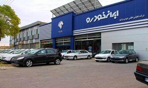 قیمت محصولات ایران‌خودرو در ۱۹ فروردین +جدول