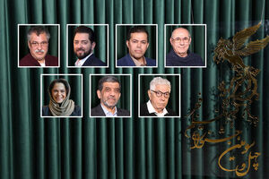 داوران جشنواره فیلم فجر ۴۳ مشخص شدند/ از بهرام رادان تا علیرضا زرین‌دست