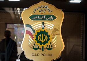 فرد متجاوز به کودکان تهرانی دستگیر شد