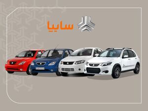 قیمت تولیدات سایپا امروز ۱۴ اردیبهشت +جدول
