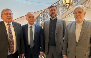 رایزنی سه جانبه ایران، روسیه و چین در وین