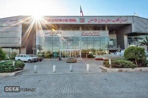 موزه ملی انقلاب و دفاع مقدس فردا تعطیل است
