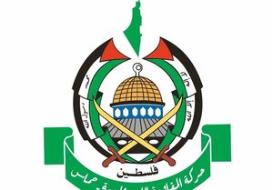 مخالفت حماس با پیشنهاد جدید رژیم صهیونیستی درباره غزه