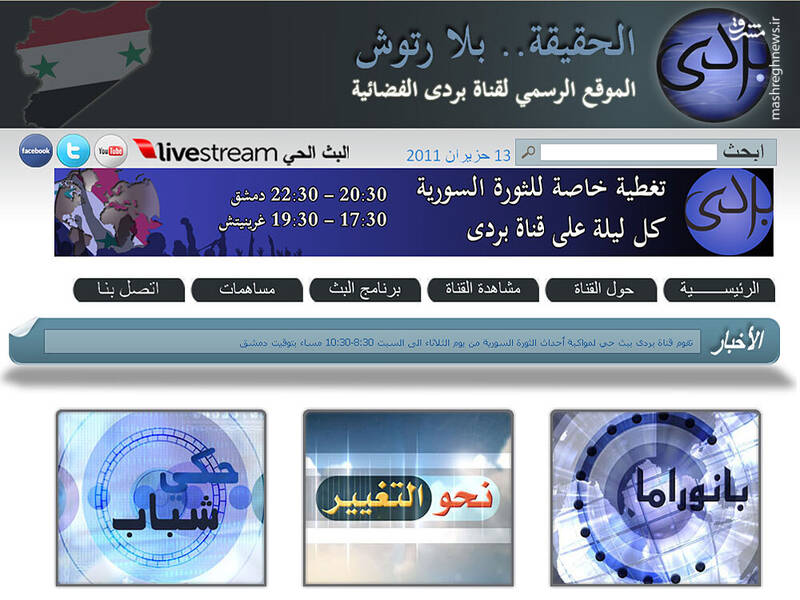 آیا معمار سوریه ۲۰۱۴ به پرونده آشوب‌های ایران بازگشته است؟ / رونمایی از یکی از طراحان اتاق عملیات فتنه سال ۸۸