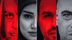 «ناریا» از امشب جایگزین «پایتخت» می‌شود