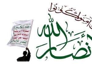 انصارالله در موقعیت تاریخی حزب الله در جنگ ۳۳ روزه ایستاده است