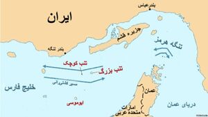 ایران حاکمیت بی‌قید و شرط بر جزایر سه‌گانه دارد