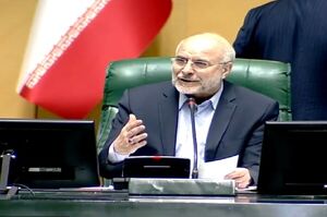 برنامه هفتم مهم‌ترین و تنهاترین سند قانونی کشور برای ۵ سال آینده است/ هدف ما دستگیری و کمک به دولت برای انجام کار است