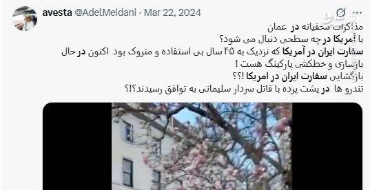 پاسخ به چند ابهام درباره گفتگوهای ایران و آمریکا/ آیا پرونده مذاکرات موشکی و منطقه‌ای روی میز قرار توافق گرفته است؟ / ۴ مرکز اصلی پخش اخبار و شایعات خاص درباره مذاکرات در کجاست؟