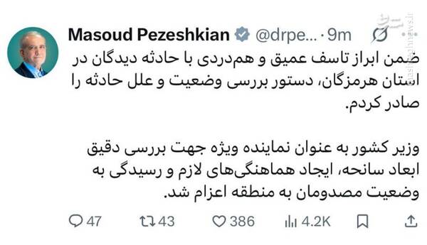 آتش محدوه اصلی بندر شهید رجایی تقریبا مهار شده است/ افزایش فوتی‌های حادثه به ۱۸ نفر/ ۳ روز عزای عمومی در هرمزگان +عکس و فیلم