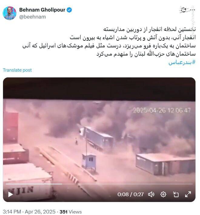 راز سرمستی برخی رسانه‌های ضدانقلاب