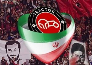 شادی کاربران هوادار تراکتور در توئیتر