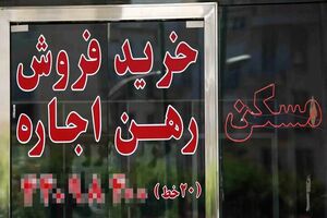 انهدام باند کلاهبرداری اجاره و فروش منازل