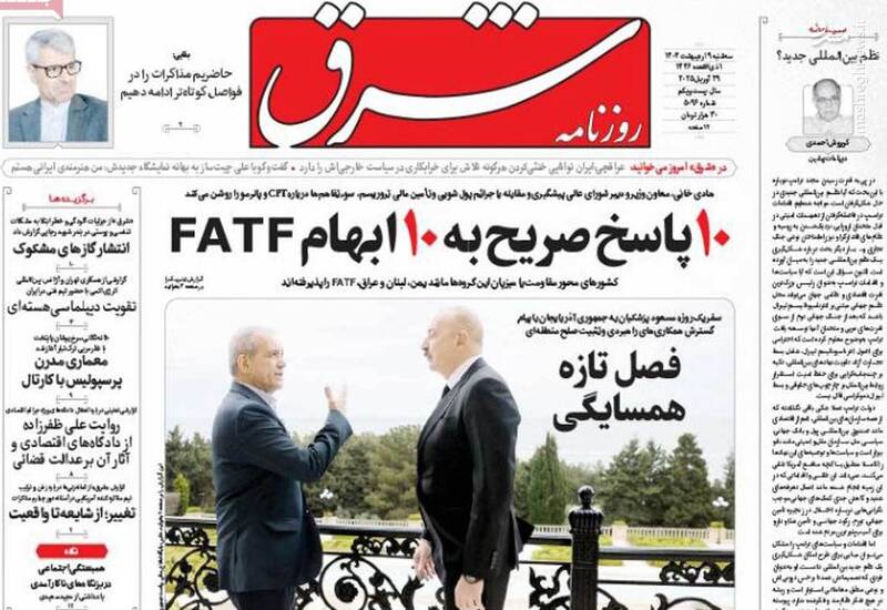 روزنامه هم‌میهن: ضدانقلاب عاشق پل برمر، زلمی خلیل‌زاد و فرستاده ویژه است! / ضربه پلیس به شبکه افسران نیابتی موساد!