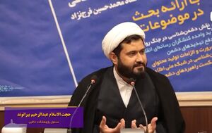 نگرشی در عرفان و تصوف و طریقت‌های صوفیه/ فرقه‌ها جنبه‌های اجتماعی دارند/ تصوف موجود جنبه تشکیلاتی و شبکه‌ای دارد