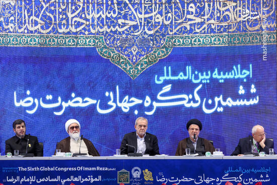 حضور پزشکیان در ششمین کنگره جهانی امام رضا(ع)