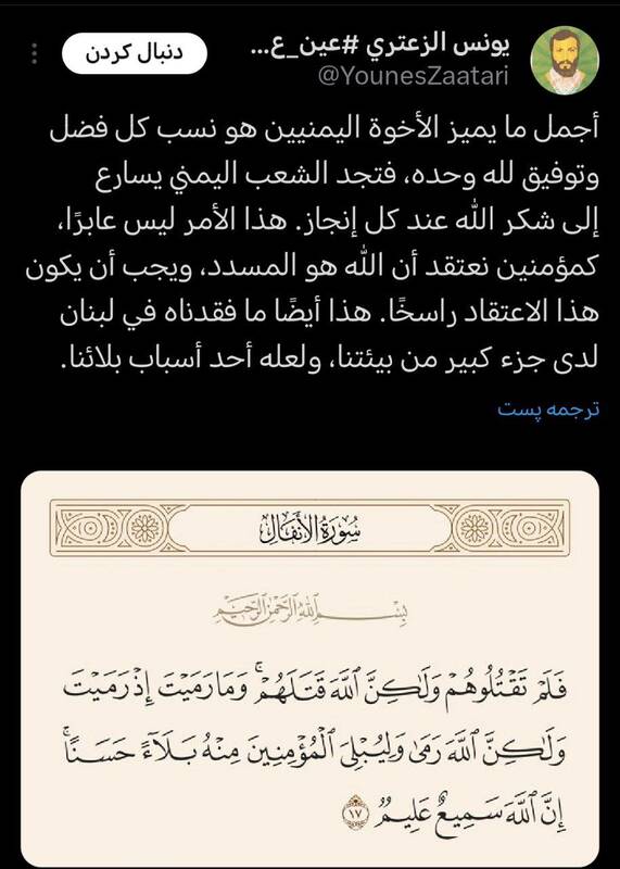 راز موفقیت یمنی‌ها چیست؟