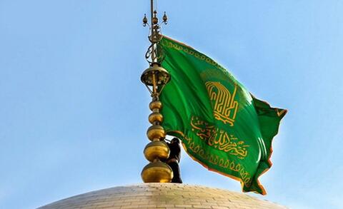 پرچم گنبد رضوی تعویض شد