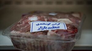 هشدار قرمز برای گوشت قرمز/ تمسخر "نان‌آوری مرد و خانه‌داری زن"!