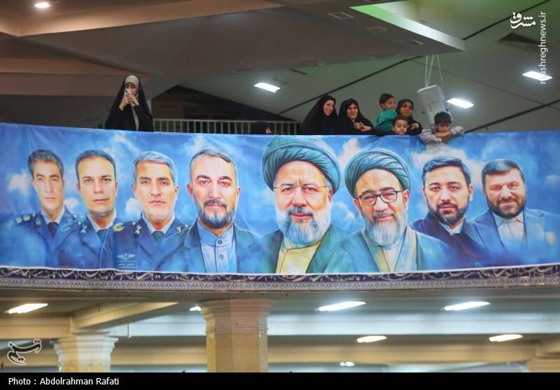همدان