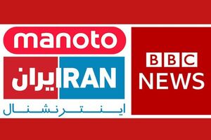 آخرین ورژن براندازان برای رژیم چینج!