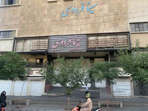 این سینماها جان ندارند!