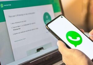 آیا حذف واتساپ کافی است؟