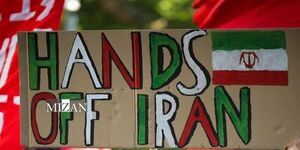 تظاهرات در پایتخت اسلوونی در اعتراض به تجاوز آمریکایی-صهیونیستی به ایران