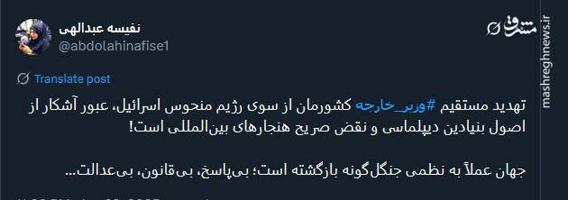 جهان عملاً به نظمی جنگل‌گونه بازگشته است